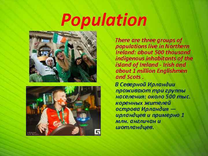 Population There are three groups of populations live in Northern Ireland: about 500 thousand