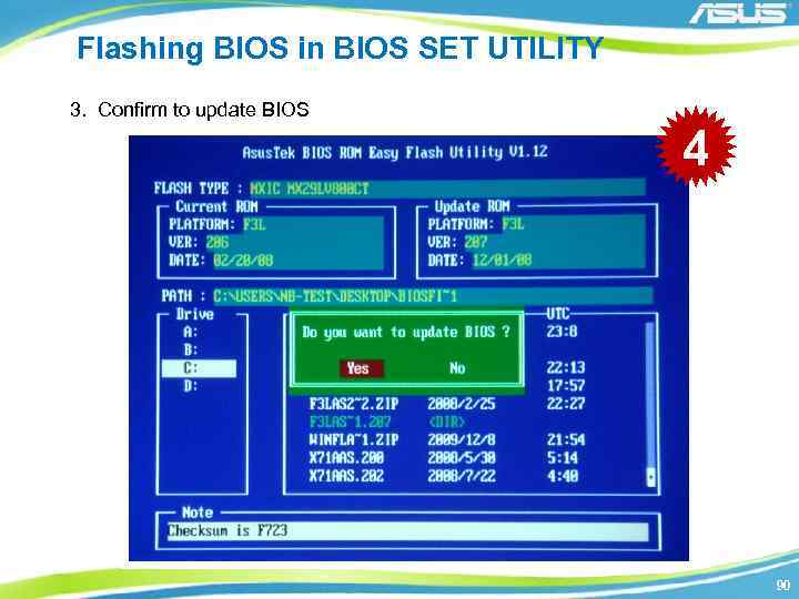 Allow flashing bios to a previous version что это