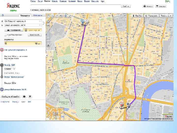 Также с помощью Яндекс-карт можно проложить оптимальный маршрут передвижения на общественном транспорте 