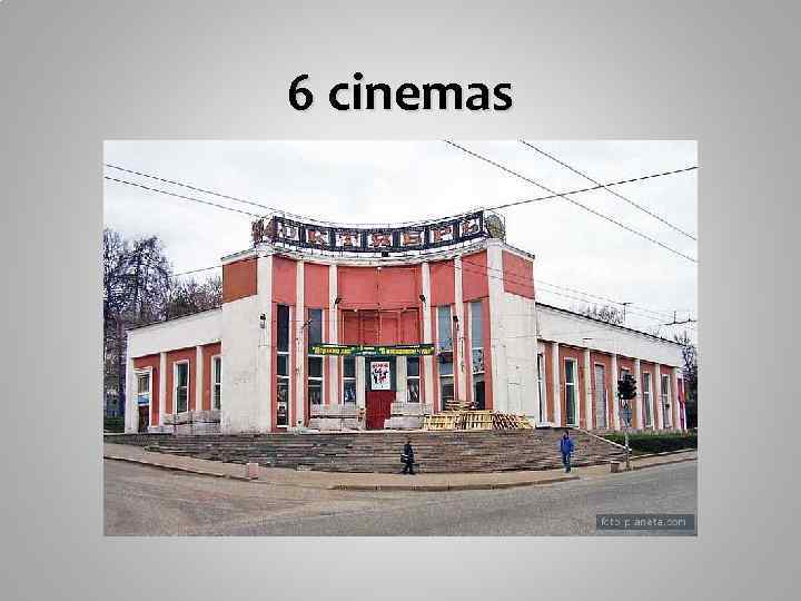 6 cinemas 