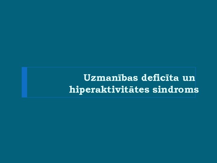  Uzmanības deficīta un hiperaktivitātes sindroms 