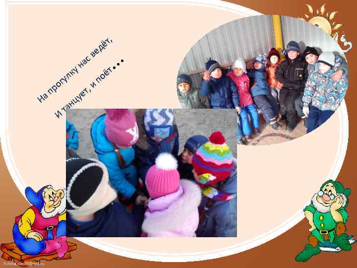 , ёт ед в . . . с на у ёт лк по гу