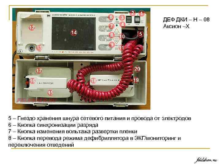 Схема дки н 04