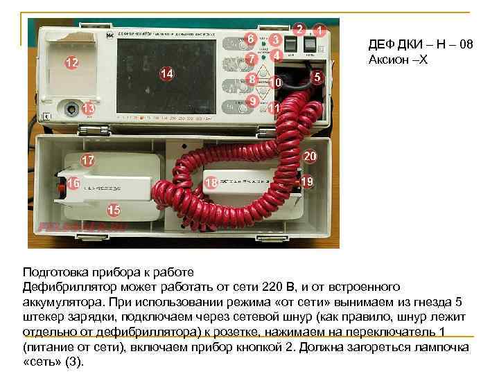 Схема дки н 04