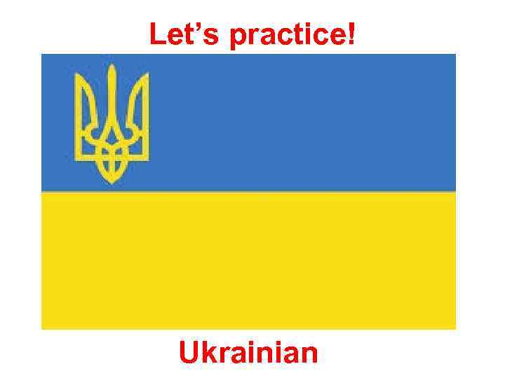 Let’s practice! Ukrainian 