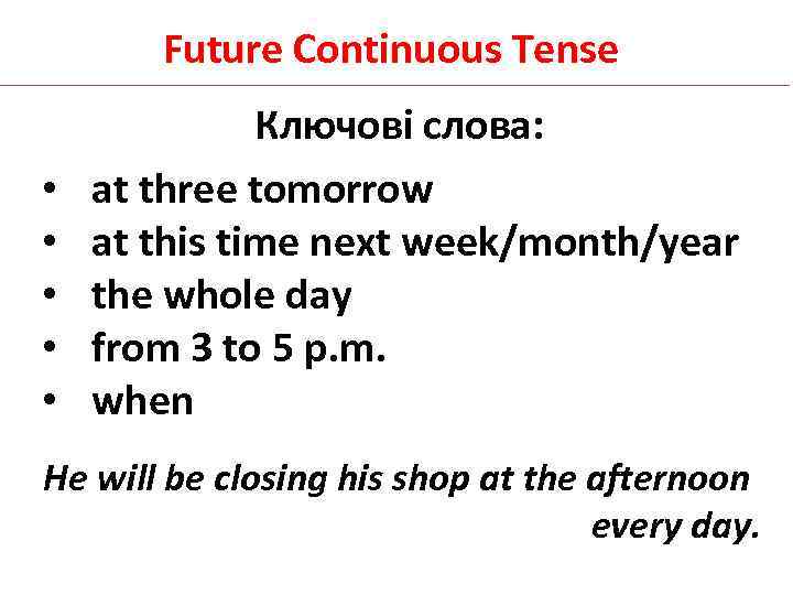 Future Continuous Tense • • • Ключові слова: at three tomorrow at this time