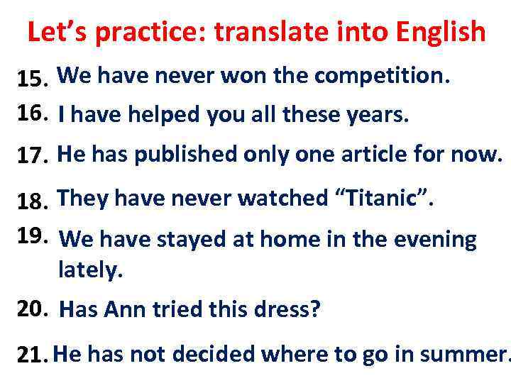Let’s practice: translate into English We have never won the competition. 15. Ми ніколи