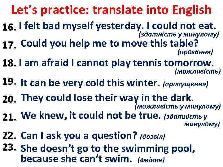 Let’s practice: translate into English 16. I felt bad myself погано вчора, не міг