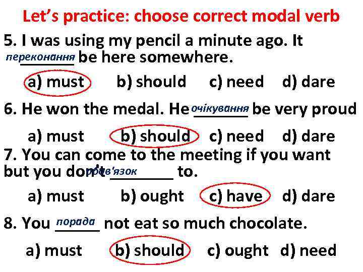 Let’s practice: choose correct modal verb 5. I was using my pencil a minute
