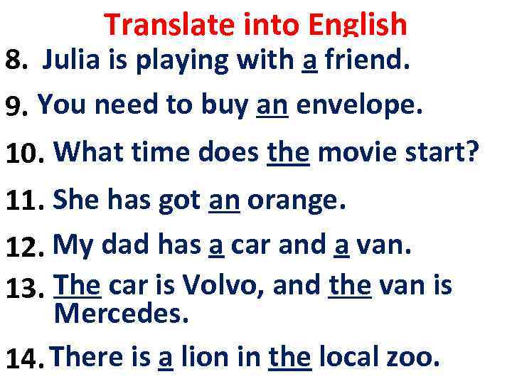 Translate into English Julia грається with a friend. 8. Юлія is playing з другом.