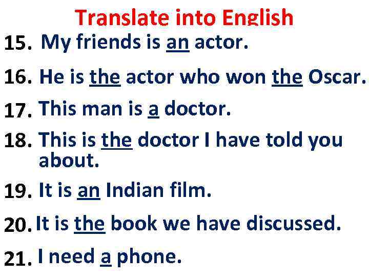 Translate into English My друг – is an actor. 15. Мійfriends актор. He є