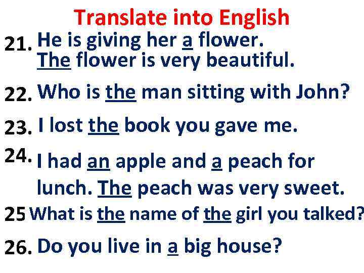 Translate into English 21. He is giving her a flower. дуже Він дає їй