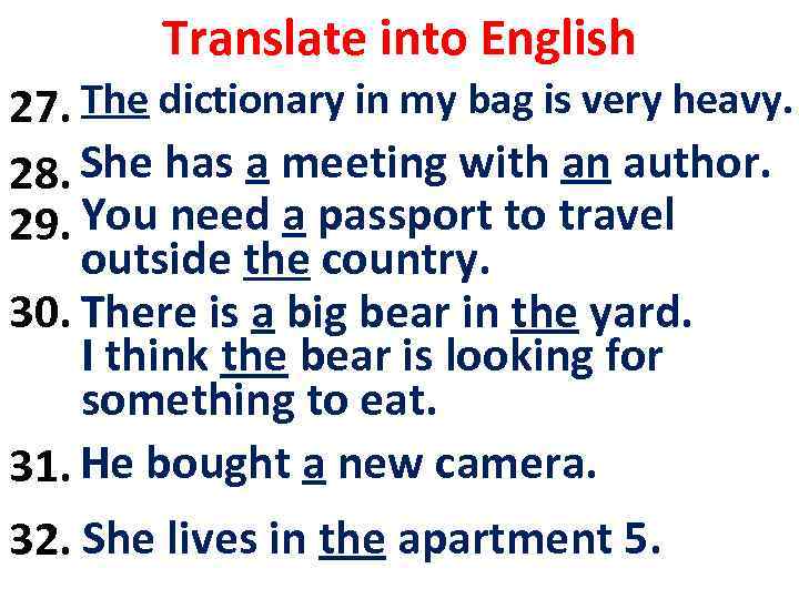 Translate into English The dictionary in my bag is very heavy. 27. Словник в