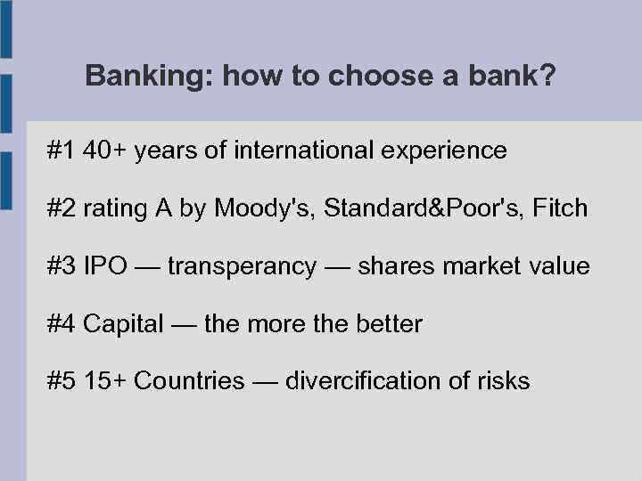 Banking: how to choose a bank? #1 40+ years of international experience #2 rating