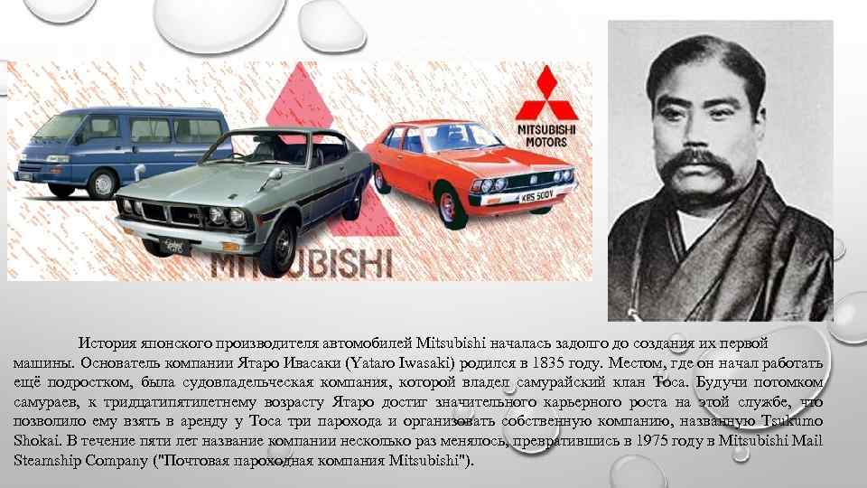 Вин японского автомобиля