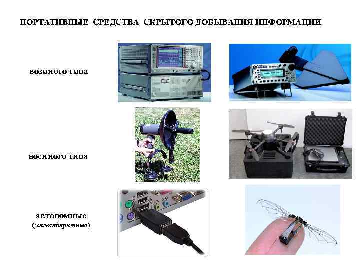 Компьютерные тифлотехнические средства универсального назначения