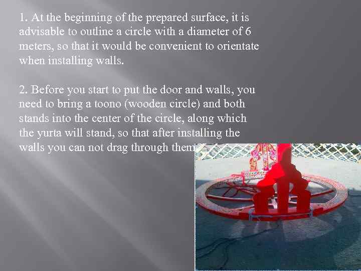 1. At the beginning of the prepared surface, it is advisable to outline a