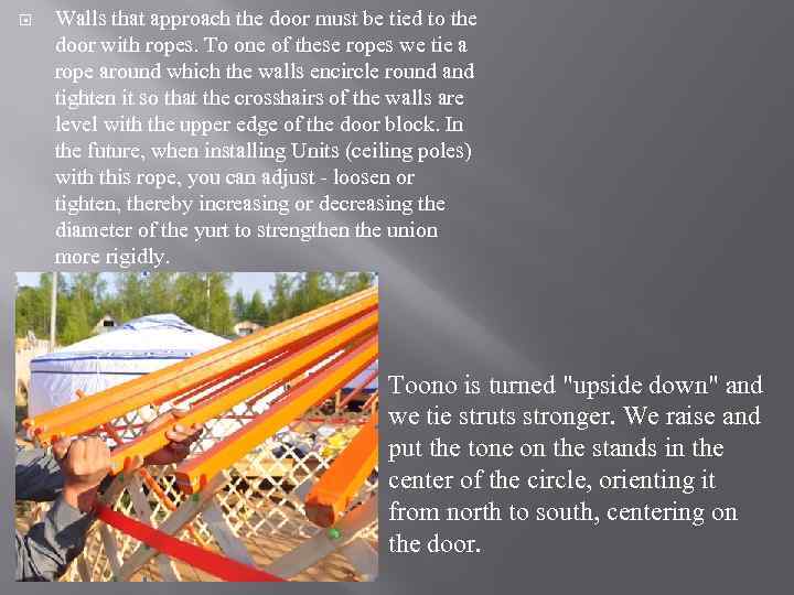  Walls that approach the door must be tied to the door with ropes.