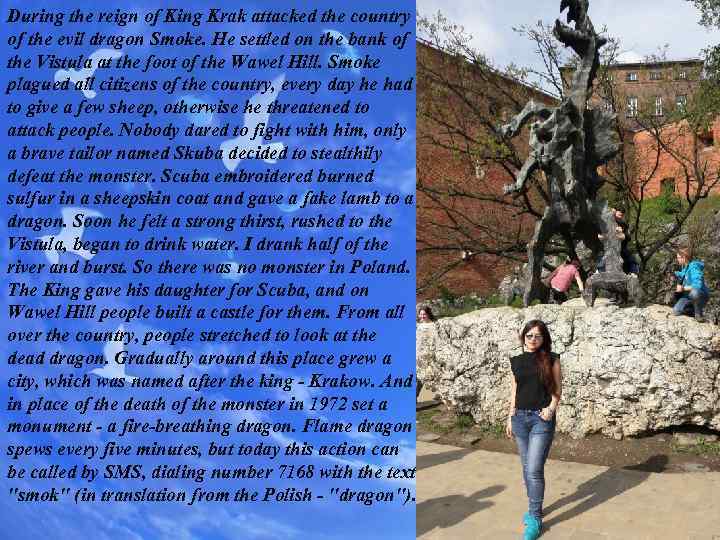 During the reign of King Krak attacked the country of the evil dragon Smoke.