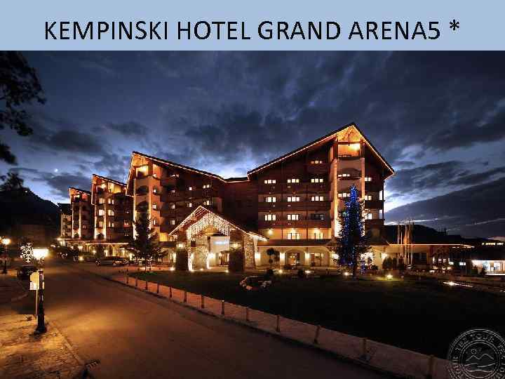 KEMPINSKI HOTEL GRAND ARENA 5 * 