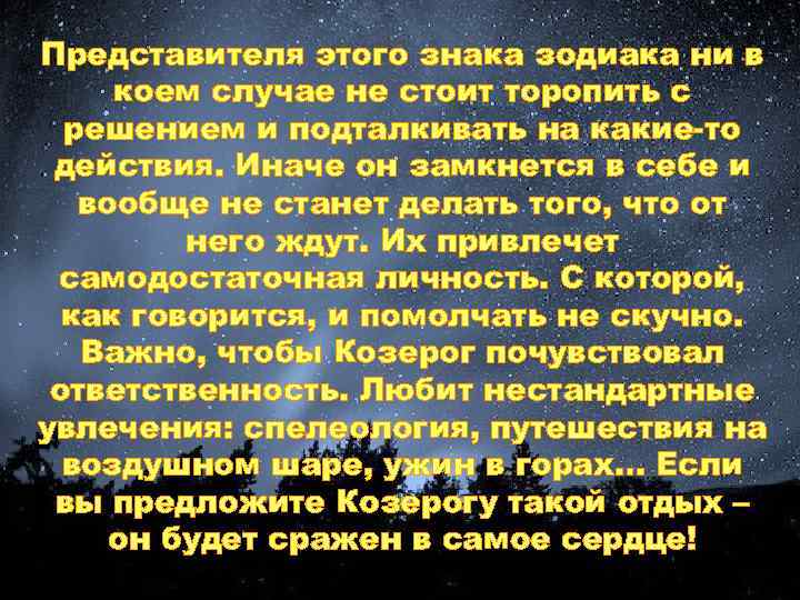 Представителя этого знака зодиака ни в коем случае не стоит торопить с решением и