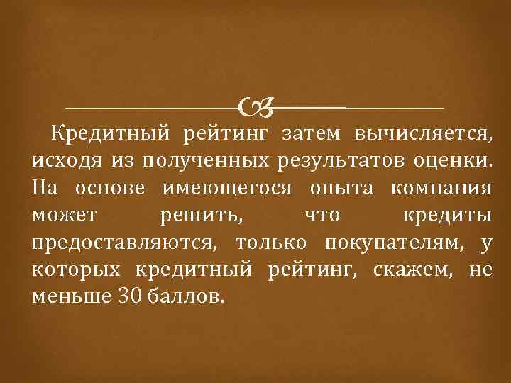 На основе имеющихся. Дефицит денежных средств это. Вся правовая информация условно делится на группы. Недостаток денежных средств. Правовую информацию можно разделить на.