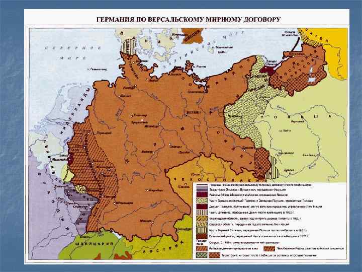 Как изменилась политическая карта после заключения договоров и соглашений составивших версальско