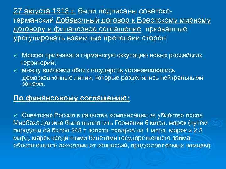 Какие соглашения были подписаны между российским и чеченским руководством в 1996 году