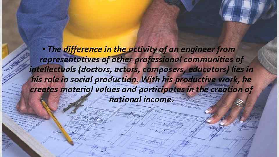  • The difference in the activity of an engineer from representatives of other
