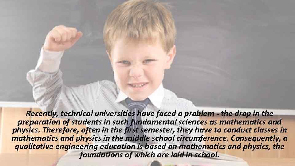 Recently, technical universities have faced a problem - the drop in the preparation of