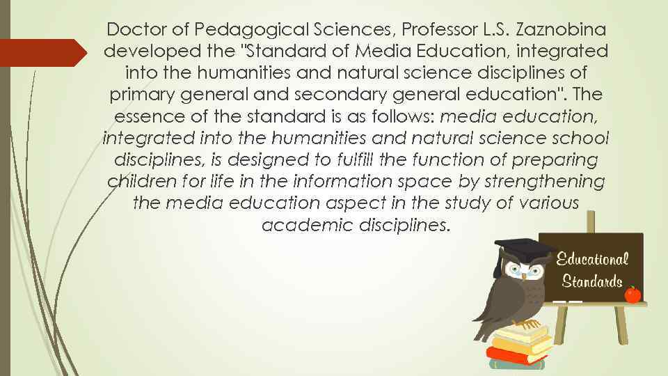 Doctor of Pedagogical Sciences, Professor L. S. Zaznobina developed the 