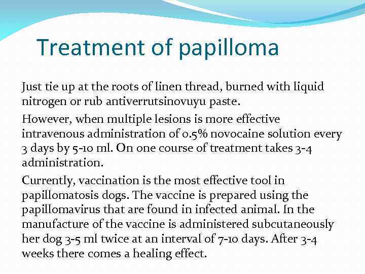 Treatment of papilloma Just tie up at the roots of linen thread, burned with