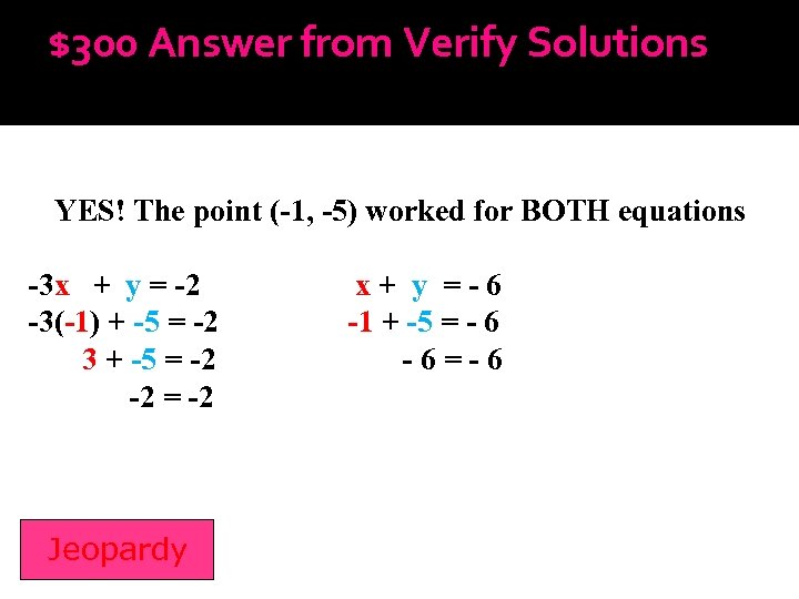 $300 Answer from Verify Solutions YES! The point (-1, -5) worked for BOTH equations