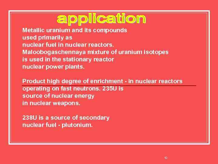 Metallic uranium and its compounds used primarily as nuclear fuel in nuclear reactors. Maloobogaschennaya