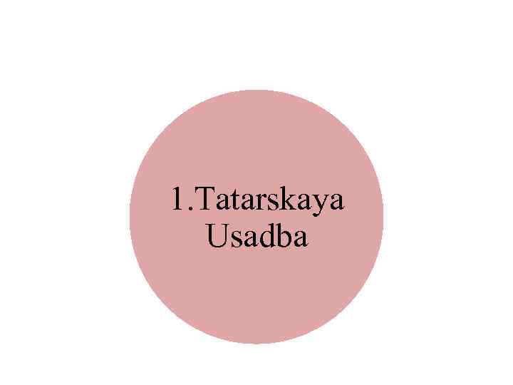 1. Tatarskaya Usadba 
