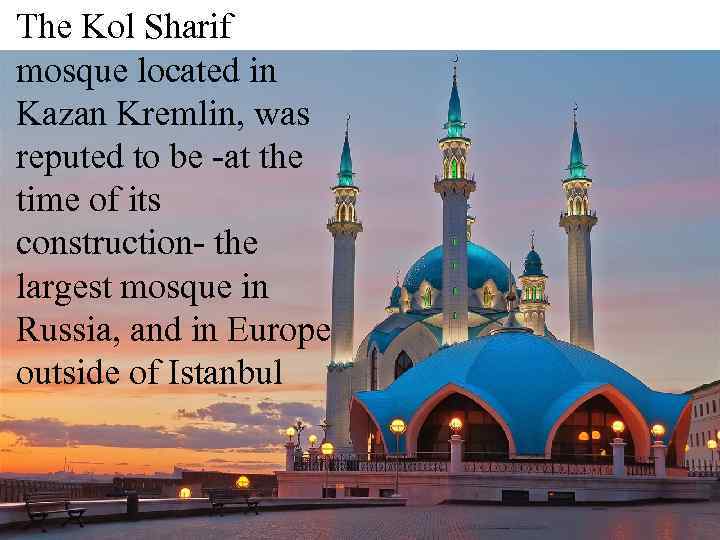 The Kol Sharif mosque located in Kazan Kremlin, was reputed to be -at the