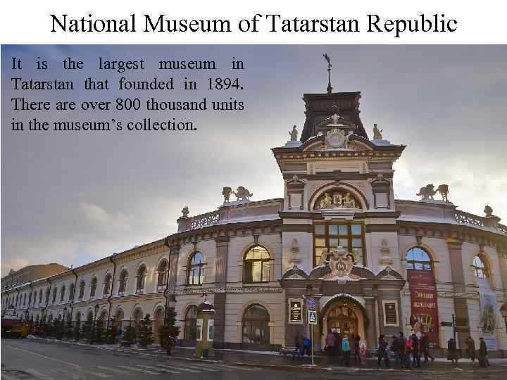 National Museum of Tatarstan Republic It is the largest museum in Tatarstan that founded