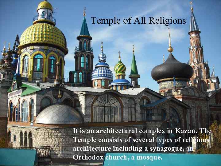 Temple of All Religions It is an architectural complex in Kazan. The Temple consists
