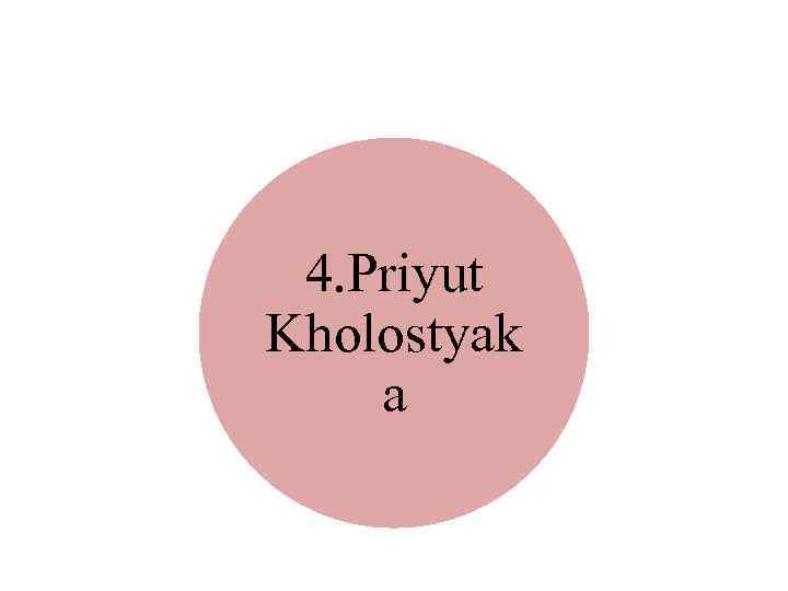 4. Priyut Kholostyak a 