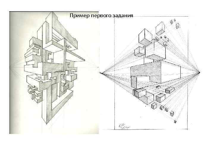 Пример первого задания 