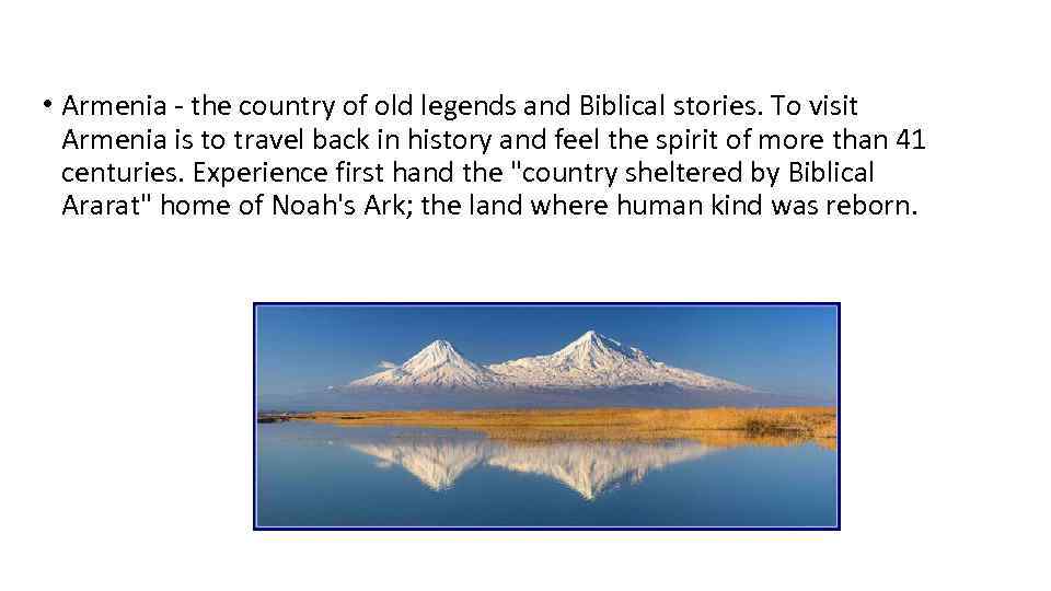  • Armenia - the country of old legends and Biblical stories. To visit