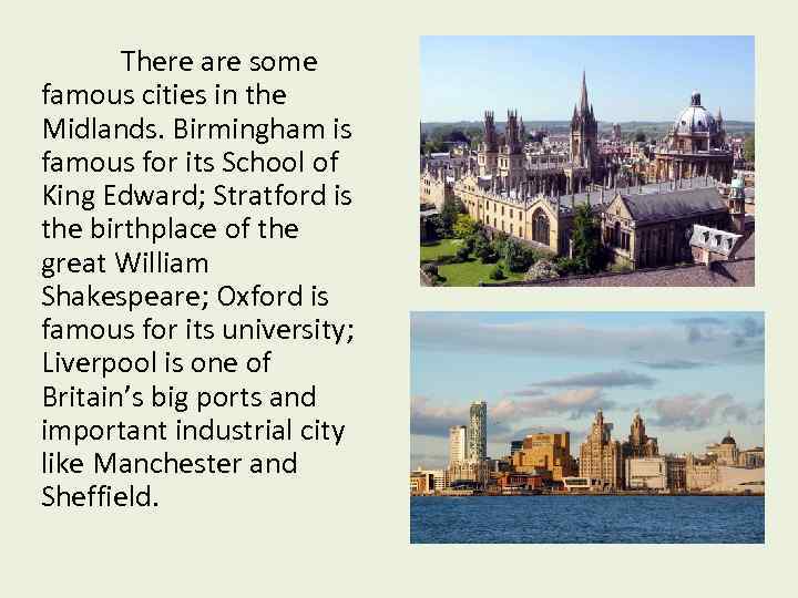There are some famous cities in the Midlands. Birmingham is famous for its School