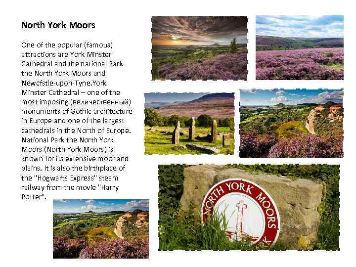 North York Moors One of the popular (famous) attractions are York Minster Cathedral and