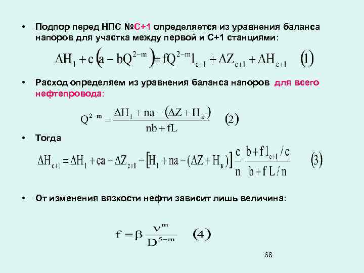 Формула в 1с для расчета норма дней 70 но не более 1000