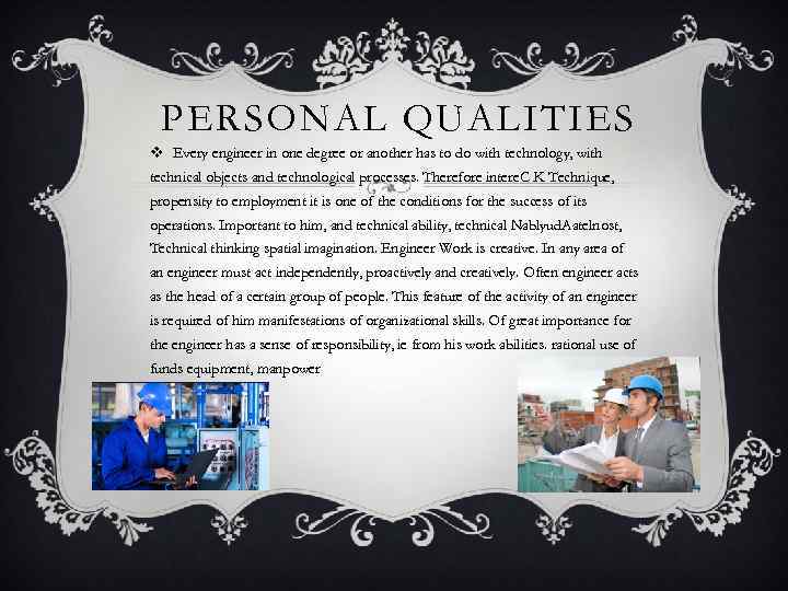 PERSONAL QUALITIES v Every engineer in one degree or another has to do with