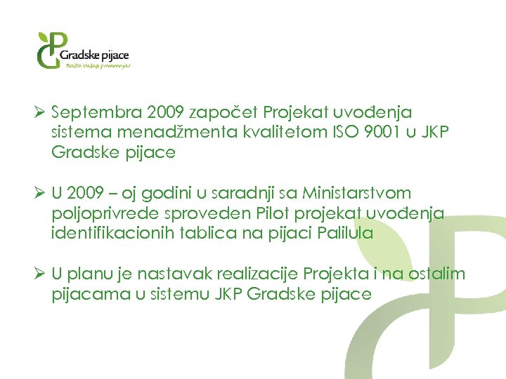 Ø Septembra 2009 započet Projekat uvođenja sistema menadžmenta kvalitetom ISO 9001 u JKP Gradske