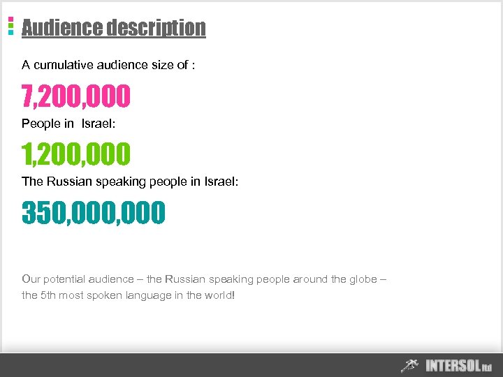 Audience description A cumulative audience size of : 7, 200, 000 People in Israel: