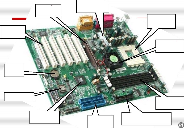 Khe cắm AGP Khe cắm dây nguồn ATX Khe cắm CPU PCI Chipset cầu