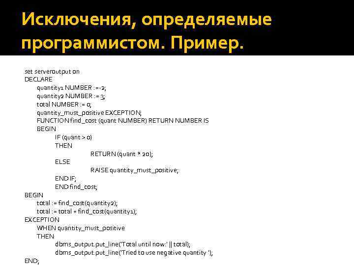 План дипломной работы по программированию