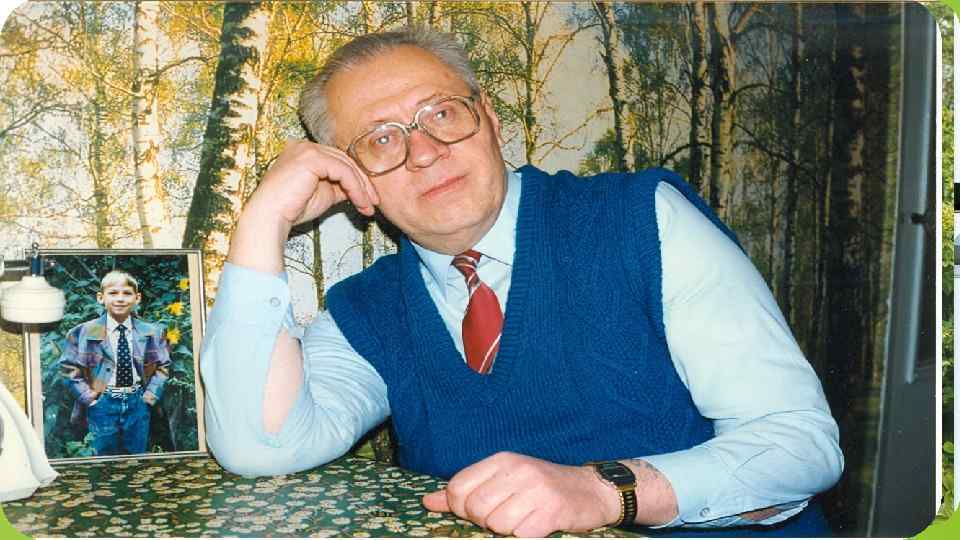 В 1986 -1988 годах – начальник Ульяновского областного управления профессиональнотехнического образования. После объединения областного